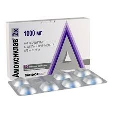 Амоксиклав 1000 мг, 14 таблеток.150 AED-0333118404